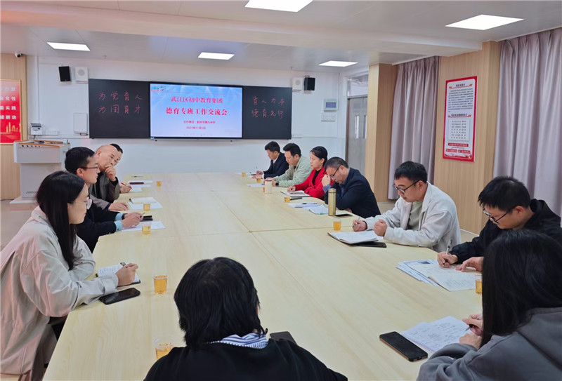 参会人员开展德育工作互动研讨.jpg