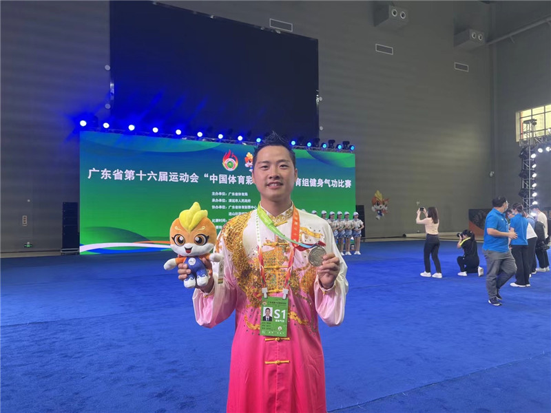 黄福星老师参加广东省第十六届运动会健身气功比赛.jpg