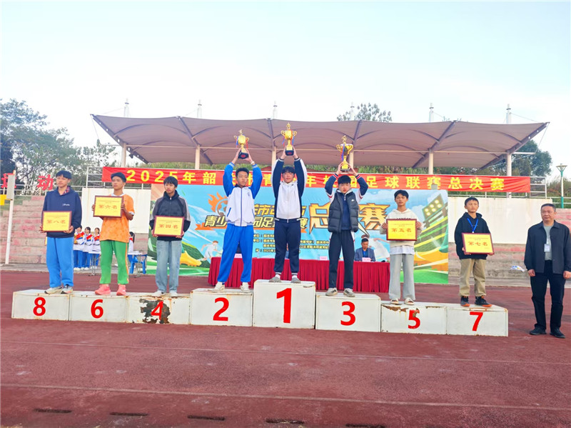 中学男足领奖荣获冠军.jpg