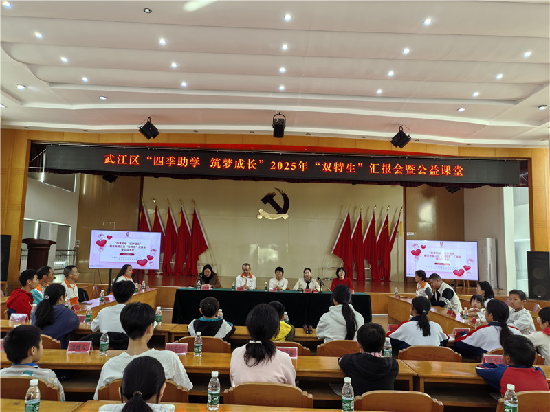 “双特生”汇报会现场.jpg