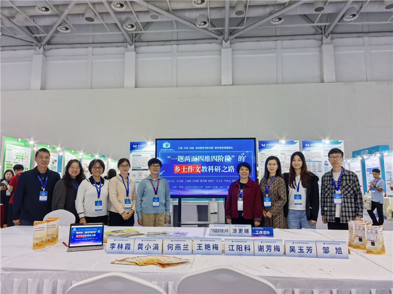 参展课题团队合影.jpg
