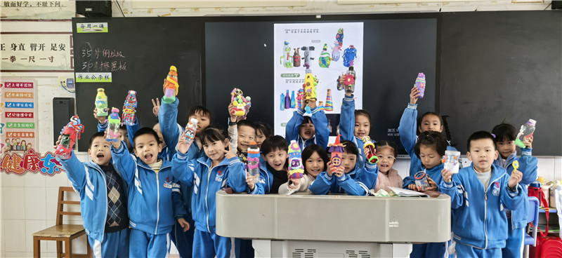 韶关市武江区东岗小学+变废为宝,见“圾”行事——小学美术三年级下册《变垃圾为宝》-2.jpg