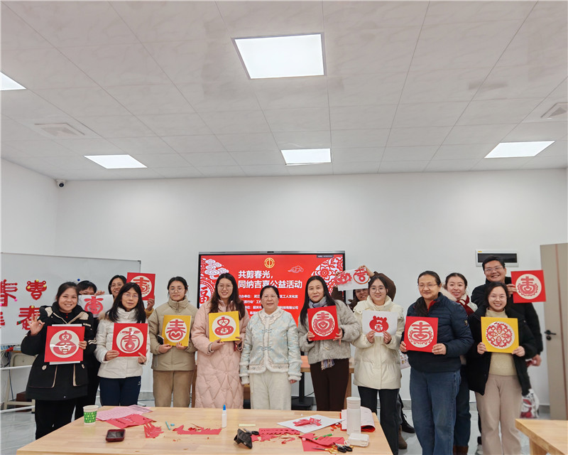 剪纸活动合影.jpg