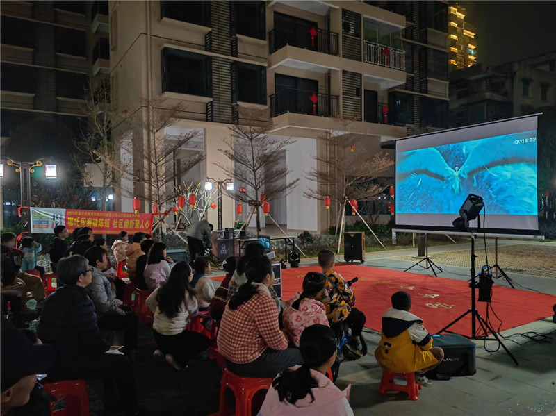 翰林世家二期电影放映活动现场.jpg