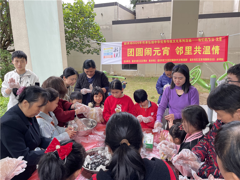 党员群众齐聚做汤圆.jpg