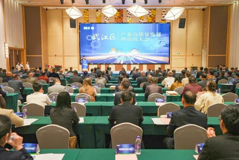 2026年韶关市武江区高质量发展大会召开