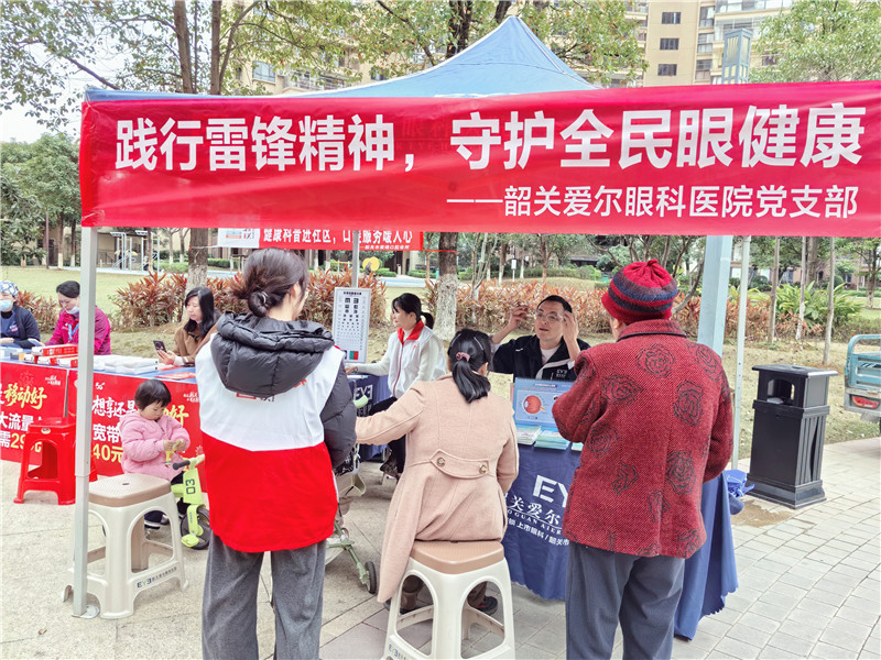 2026年3月5日上午，朝阳北社区在奥园小区开展“传承雷锋精神  践行初心使命 ”学雷锋纪念日活动 (2).jpg