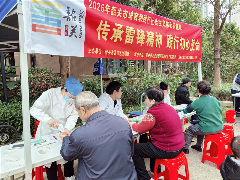 2026年3月5日上午，朝阳北社区在奥园小区开展“传承雷锋精神  践行初心使命 ”学雷锋纪念日活动 (5).jpg