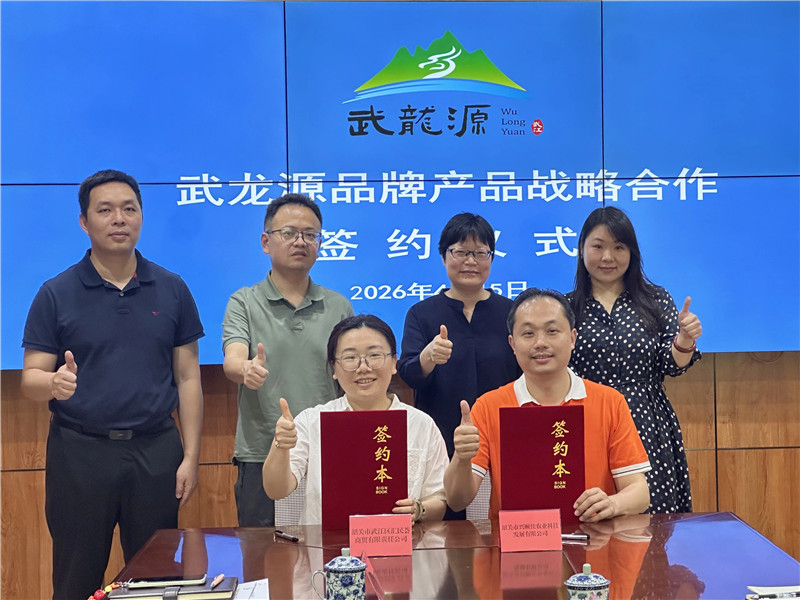 双方代表合影留念.jpg
