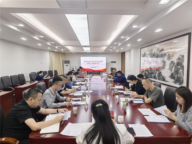 会议现场.jpg