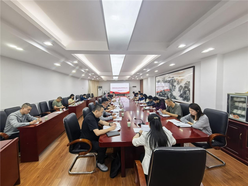 会议现场.jpg