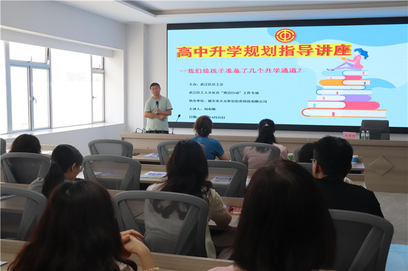 讲座现场 (1).jpg