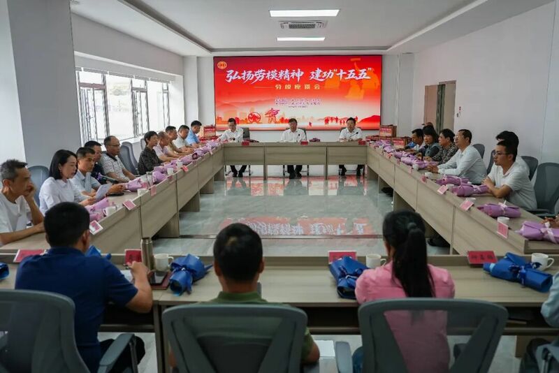 武江区召开“弘扬劳模精神·建功‘十五五’”劳模座谈会