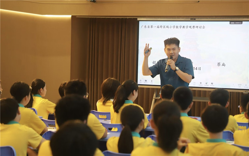 蔡扁老师在广东省第一届跨区域小学数学教学观摩研讨活动中进行现场展示.jpg