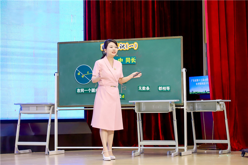朱仕辉老师在广东省第十三届小学数学说课比赛中进行说课展示.jpg