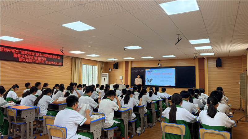 初中语文整本书阅读指导.jpg