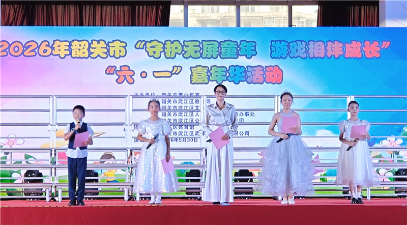 1.主持人开幕.jpg