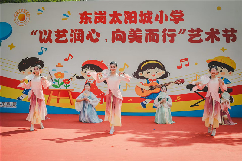 5.东岗太阳城小学“以艺润心，向美而行”艺术节活动.jpg