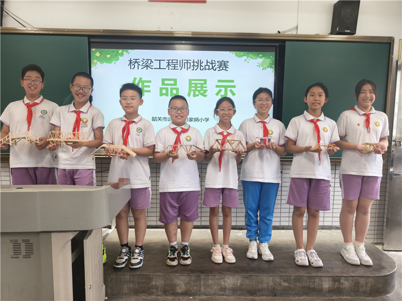 韶关市武江区田家炳小学项目式学习“桥梁工程师挑战赛”作品展示.jpg
