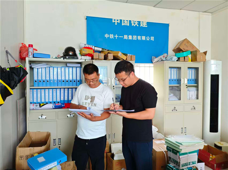 检查资料台账.jpg