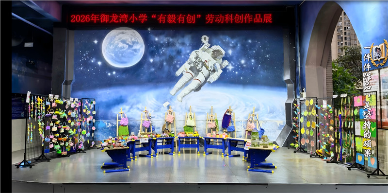 图片4：御龙湾小学劳动实践活动.jpg