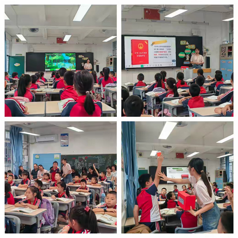 华泰小学覃家茵老师执教《我是一张纸》.jpg