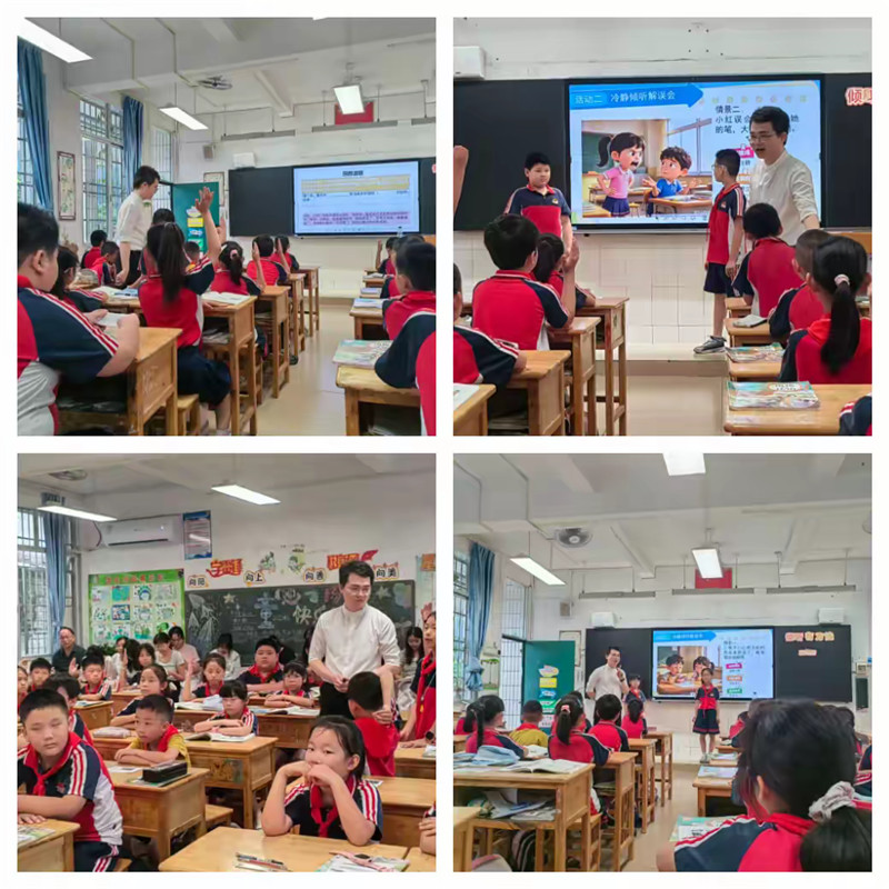 阳山小学林炎荣老师执教《学会倾听》.jpg