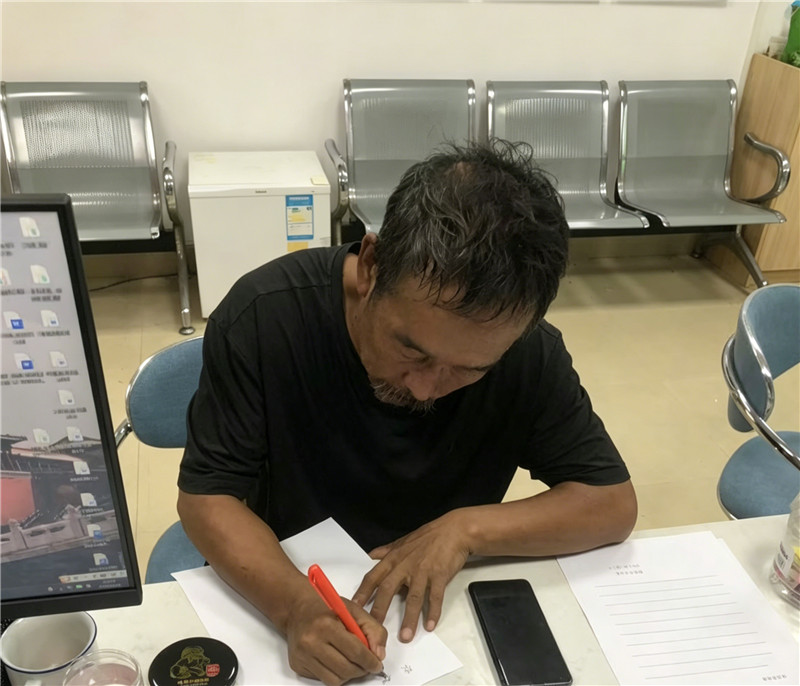 来访群众登记信息.jpg