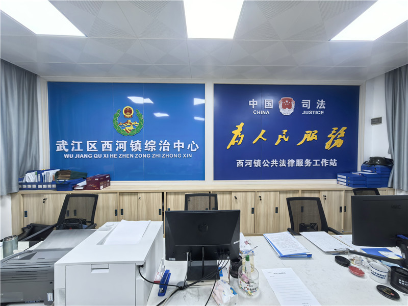西河镇综治中心接访大厅.jpg