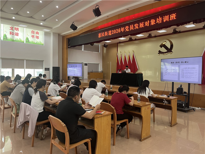 街道纪工委书记解读《中国共产党纪律处分条例》.jpg