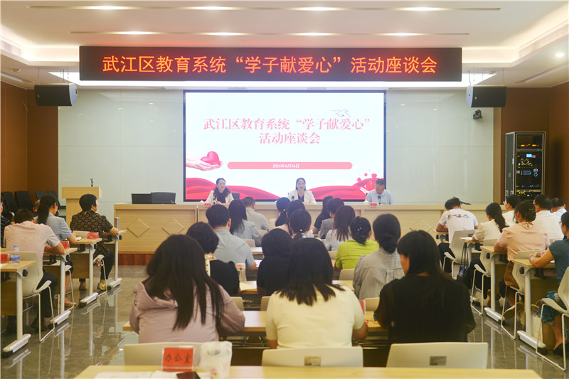 会议现场.jpg
