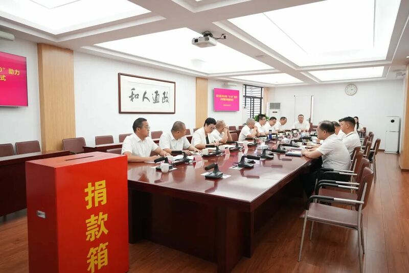 头雁领航献爱心 同心聚力兴乡村！武江区举行2026年“6·30”助力乡村振兴捐赠仪式