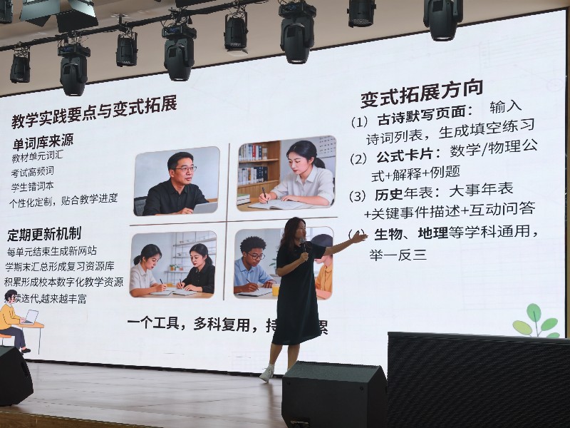 广东海洋大学电子与信息工程学院李颖讲师授课图片_副本.jpg