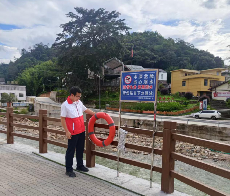 检查应急救援设施_副本.png