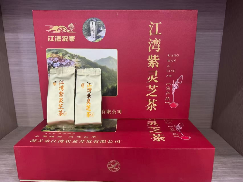 灵芝茶_副本.png