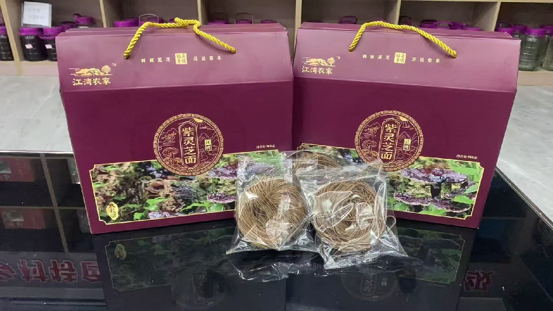 灵芝面_副本.png