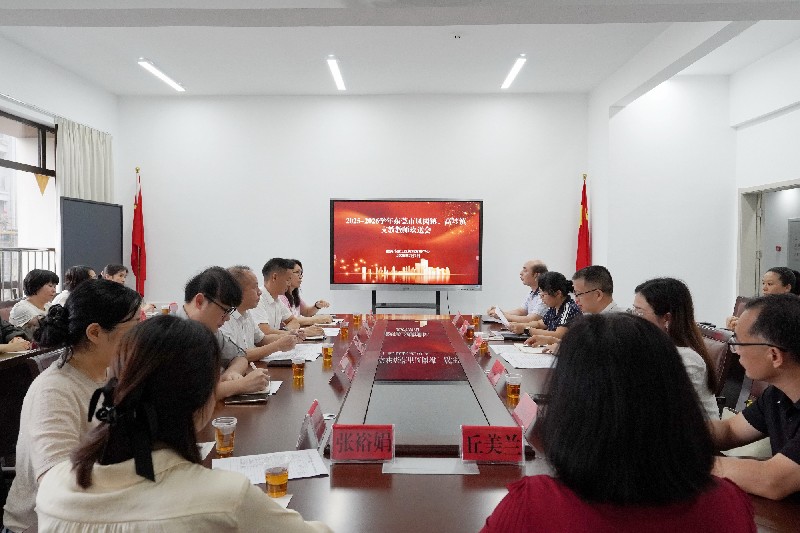 东莞凤岗、高埗支教教师工作总结暨欢送会现场_副本.jpg