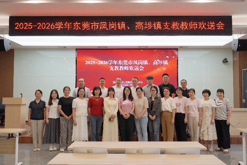 全体支教教师合影留念_副本.jpg