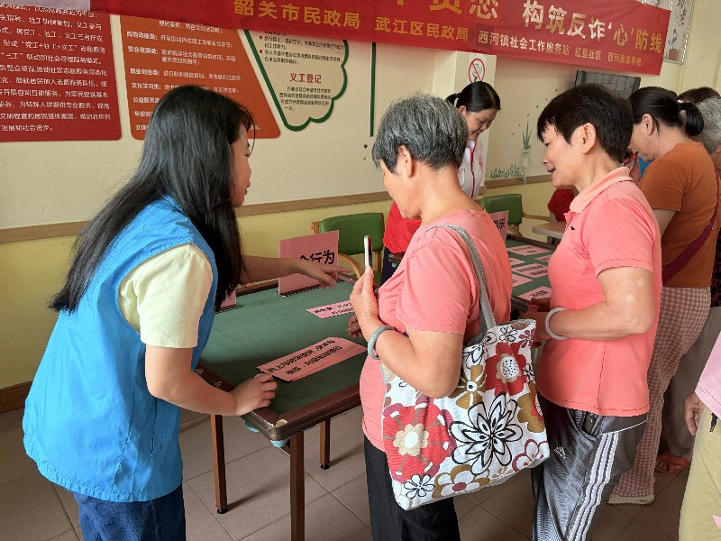 社区老人学习防骗知识_副本.jpg