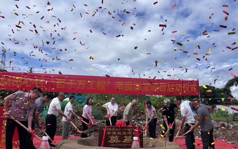 幸福饭堂项目启动仪式现场2_副本.jpg
