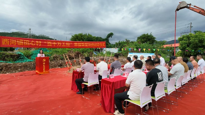 幸福饭堂项目启动仪式现场_副本.jpg