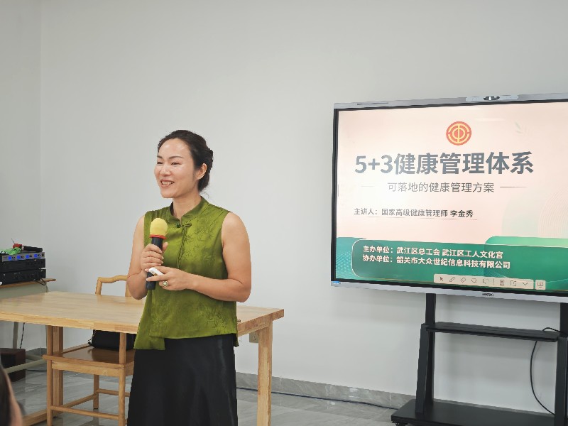 老师授课_副本.jpg