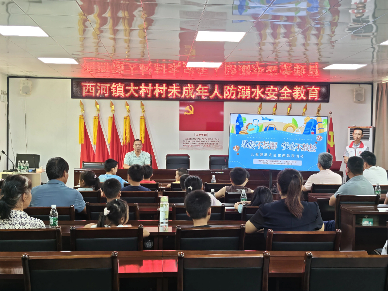 西河镇关工委防溺水宣传.jpg
