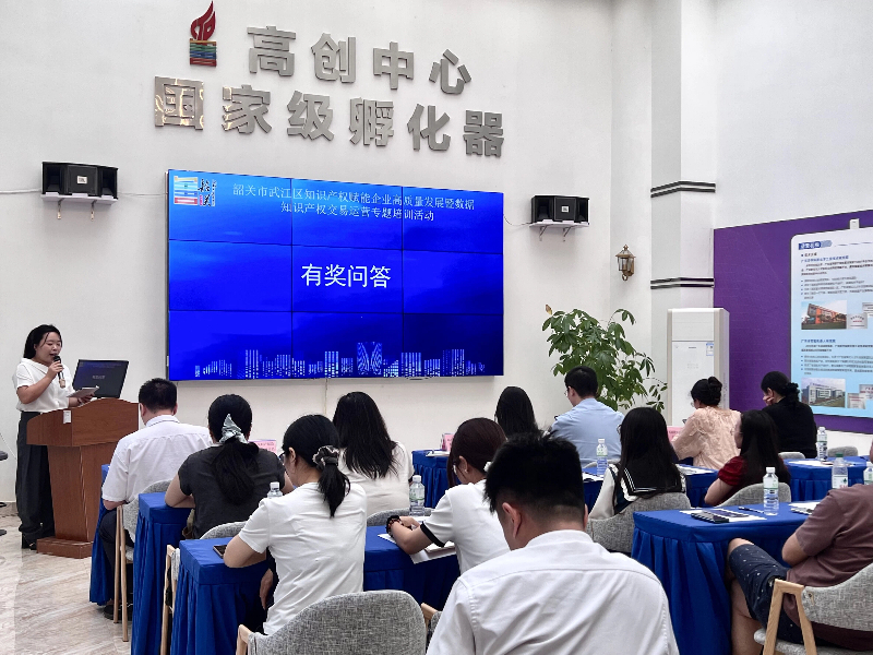有奖问答环节.jpg
