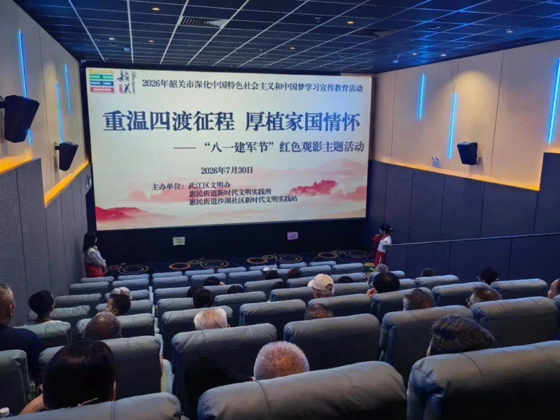沙湖社区活动现场.jpg