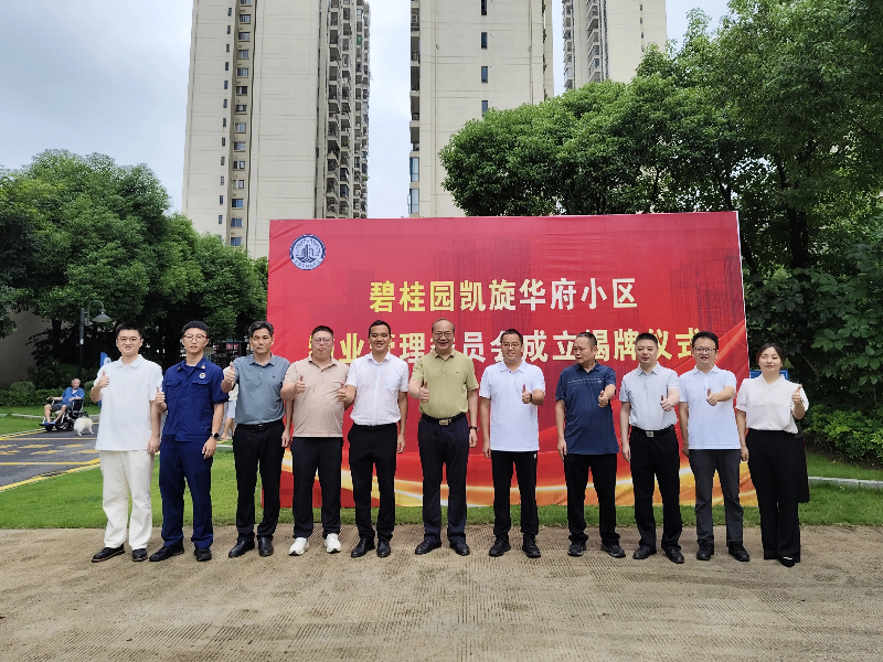 揭牌仪式1.jpg