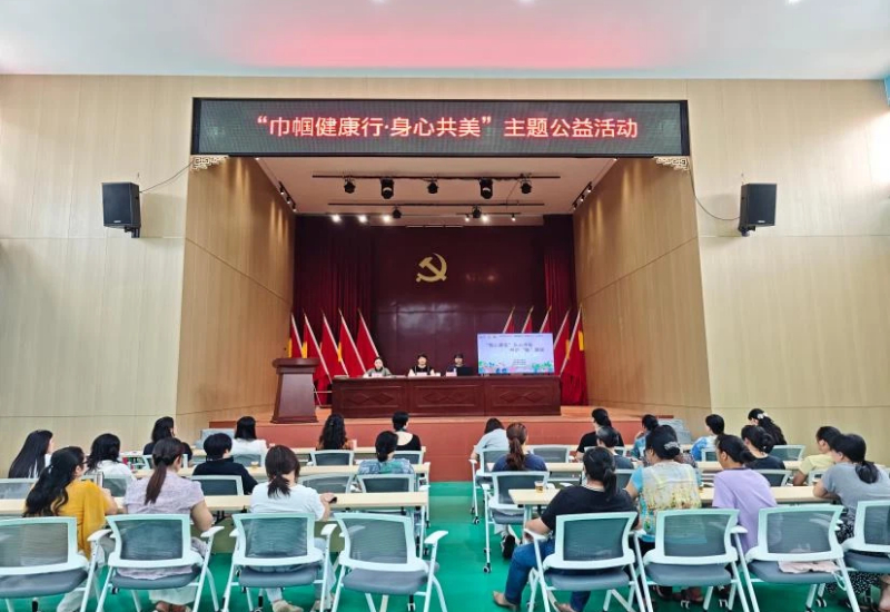 活动现场.jpg