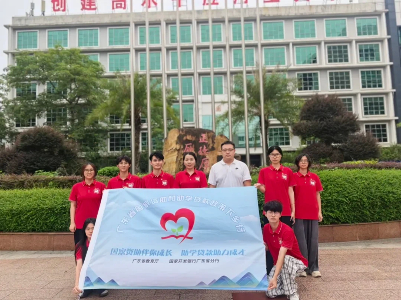 出发前学校合影.jpg