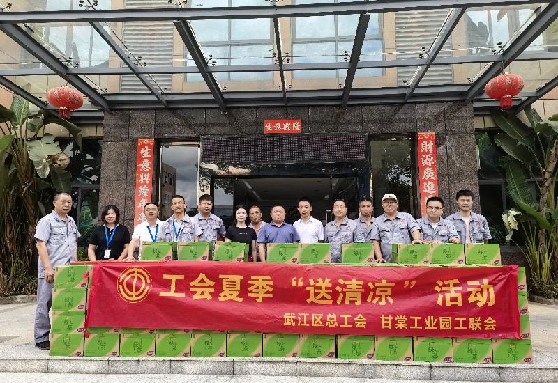 联合园区工联会慰问合众化工一线职工.jpg