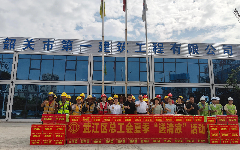 慰问组慰问芙蓉高级中学在建项目户外工作者.jpg